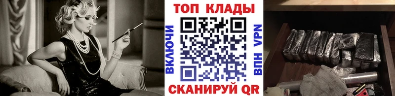 Где можно купить наркотики Тихорецк ГАШ 