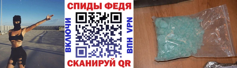 МЕГА ссылка  где найти наркотики  Тихорецк  АМФЕТАМИН Premium 