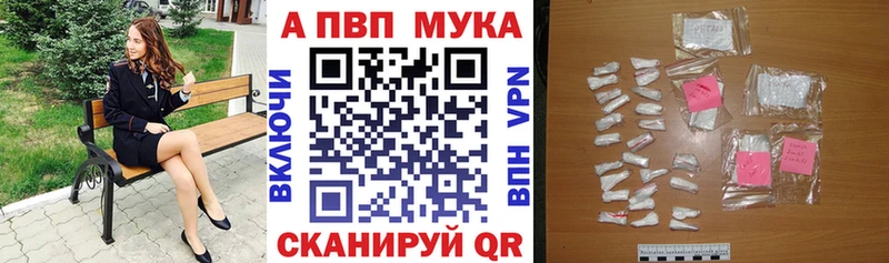 магазин продажи наркотиков  OMG маркетплейс  Alpha-PVP крисы CK  Тихорецк 