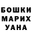 MDMA молли Asyl Sarybaev