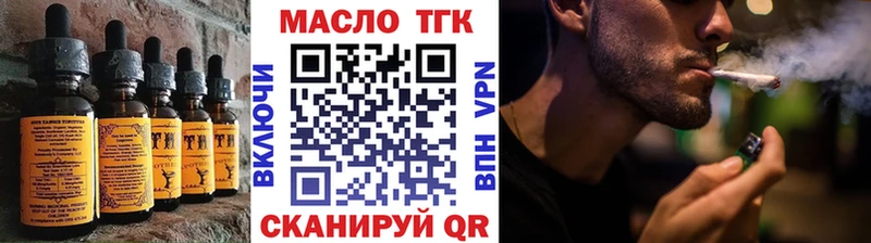 блэк спрут как зайти  купить  сайты  Тихорецк  Еда ТГК конопля 