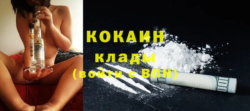 КОКАИН FishScale  где найти   blacksprut ТОР  Тихорецк 