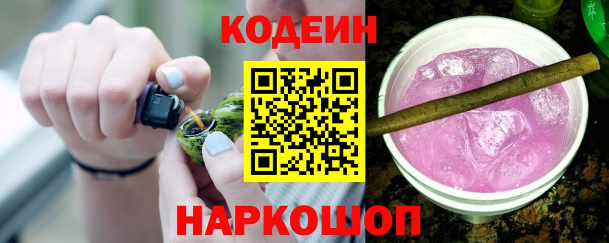 Тихорецк  Канабис  Вход с VPN  Где купить  Alpha PVP СОЛЬ   Меф МЯУ МЯУ   Гашиш 