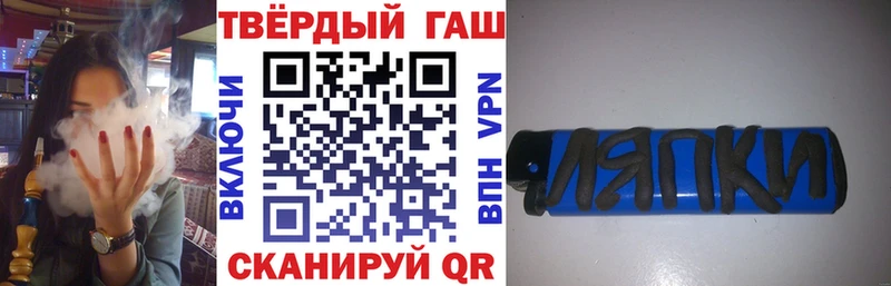 ГАШИШ Изолятор  где можно купить наркотик  Тихорецк 