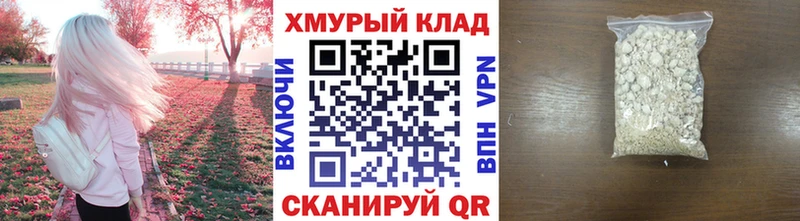Героин герыч  Тихорецк 