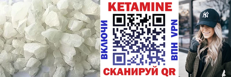 КЕТАМИН ketamine  Тихорецк 