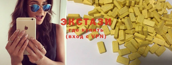 ECSTASY Майский