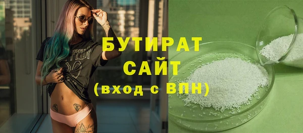 кокаин VHQ Тихвин