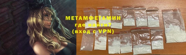 сатива Магадан