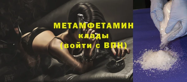 сатива Магадан