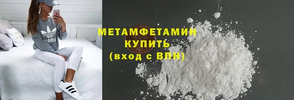 герыч Лихославль