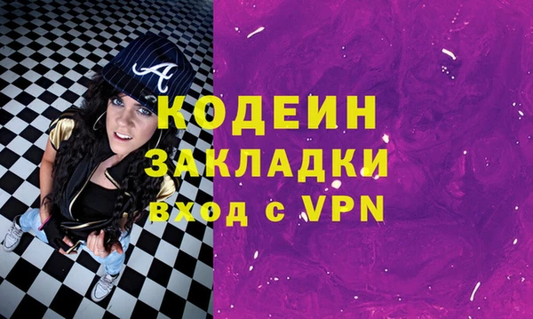 герыч Лихославль