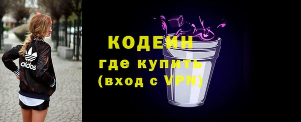 меф Осинники