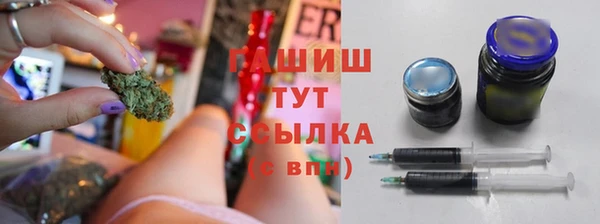 мяу мяу кристалл Сосновоборск
