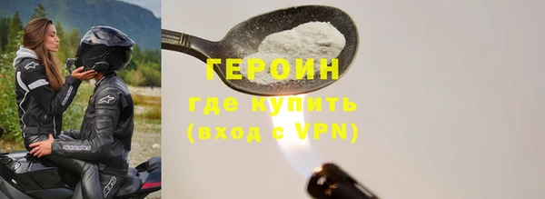 apvp Магас