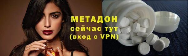 молекула духа Сосновый Бор