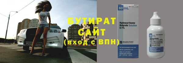 сатива Магадан
