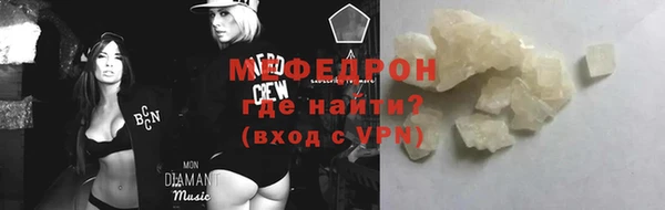 сатива Магадан