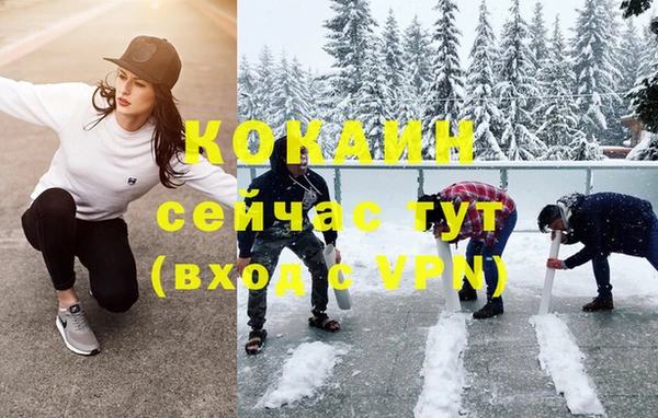 COCAINE Липки