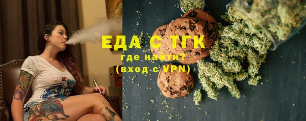 сатива Магадан