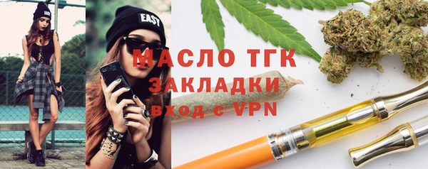 сатива Магадан