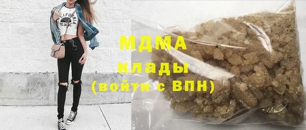 сатива Магадан