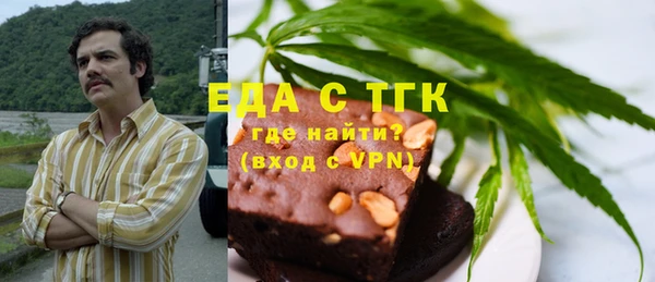 соль ск Лиски
