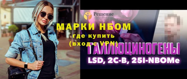 герыч Лихославль