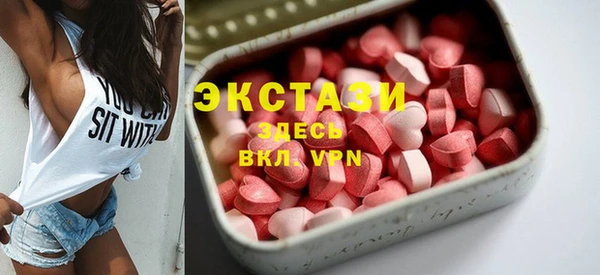 ECSTASY Майский