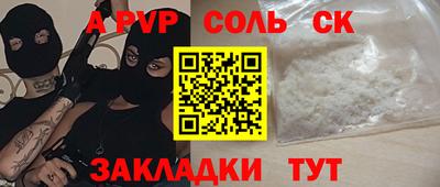 прущая мука Камышлов