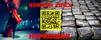 марки nbome Канаш