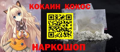 марки nbome Канаш