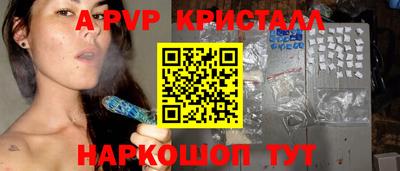 марки nbome Канаш