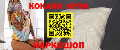 прущая мука Камышлов