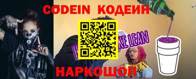 марки nbome Канаш