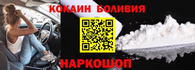 марки nbome Канаш