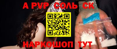 прущая мука Камышлов