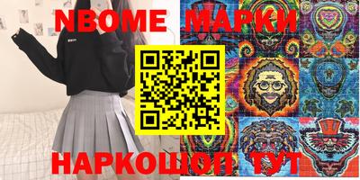 меф Ливны