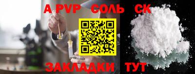 марки nbome Канаш