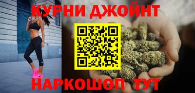 марки nbome Канаш