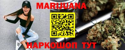 марки nbome Канаш