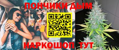 дистиллят марихуана Кандалакша