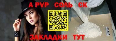 прущая мука Камышлов