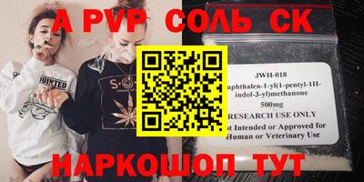 прущая мука Камышлов