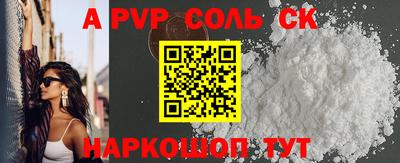 марки nbome Канаш