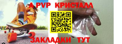 прущая мука Камышлов