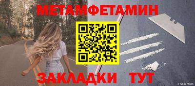 прущая мука Камышлов