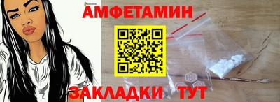 прущая мука Камышлов