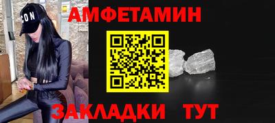 прущая мука Камышлов