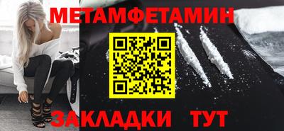 марки nbome Канаш